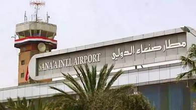​تقييد حوثي لرحلات المنظمات الدولية عبر مطار صنعاء